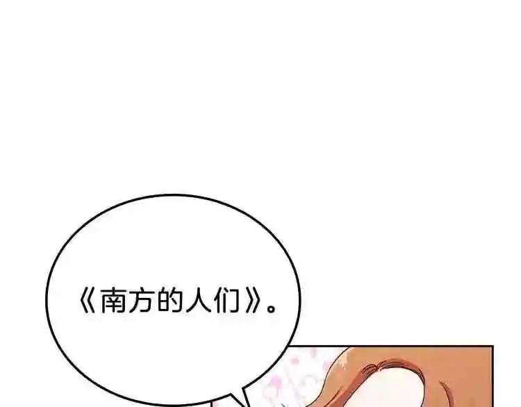 第3话 第一次动手
