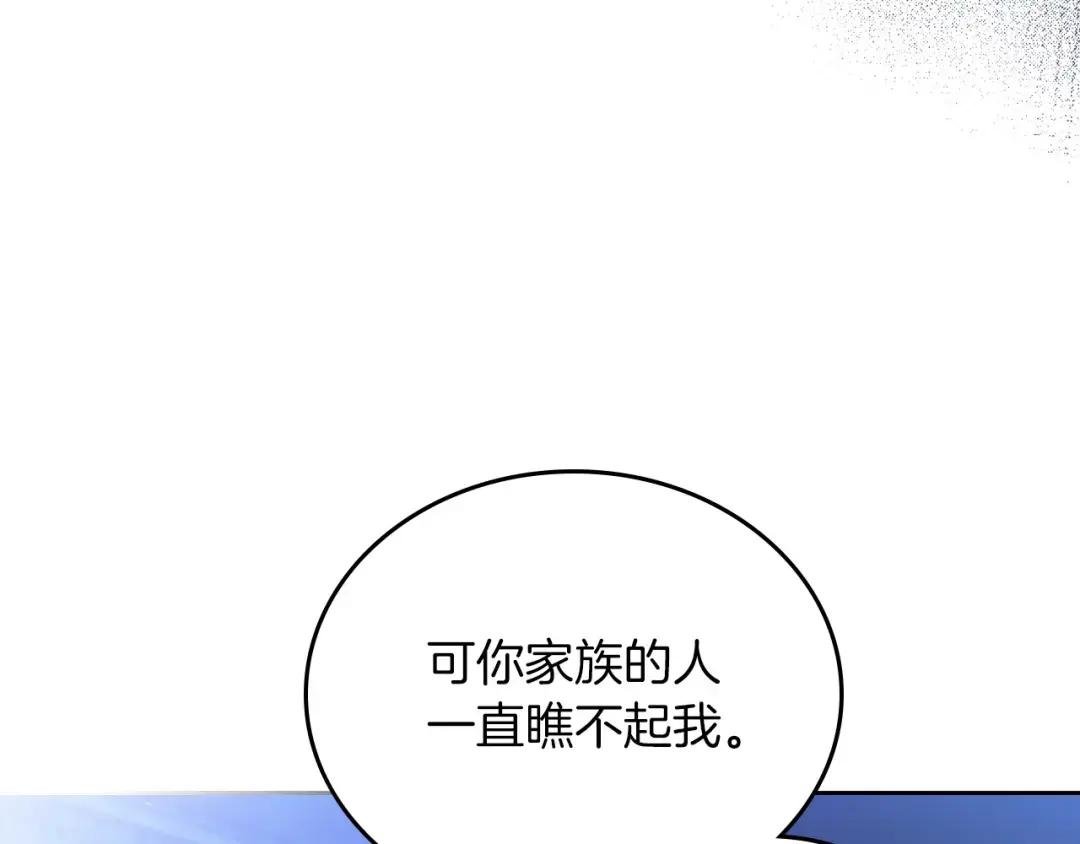第90话 姑姑的项链