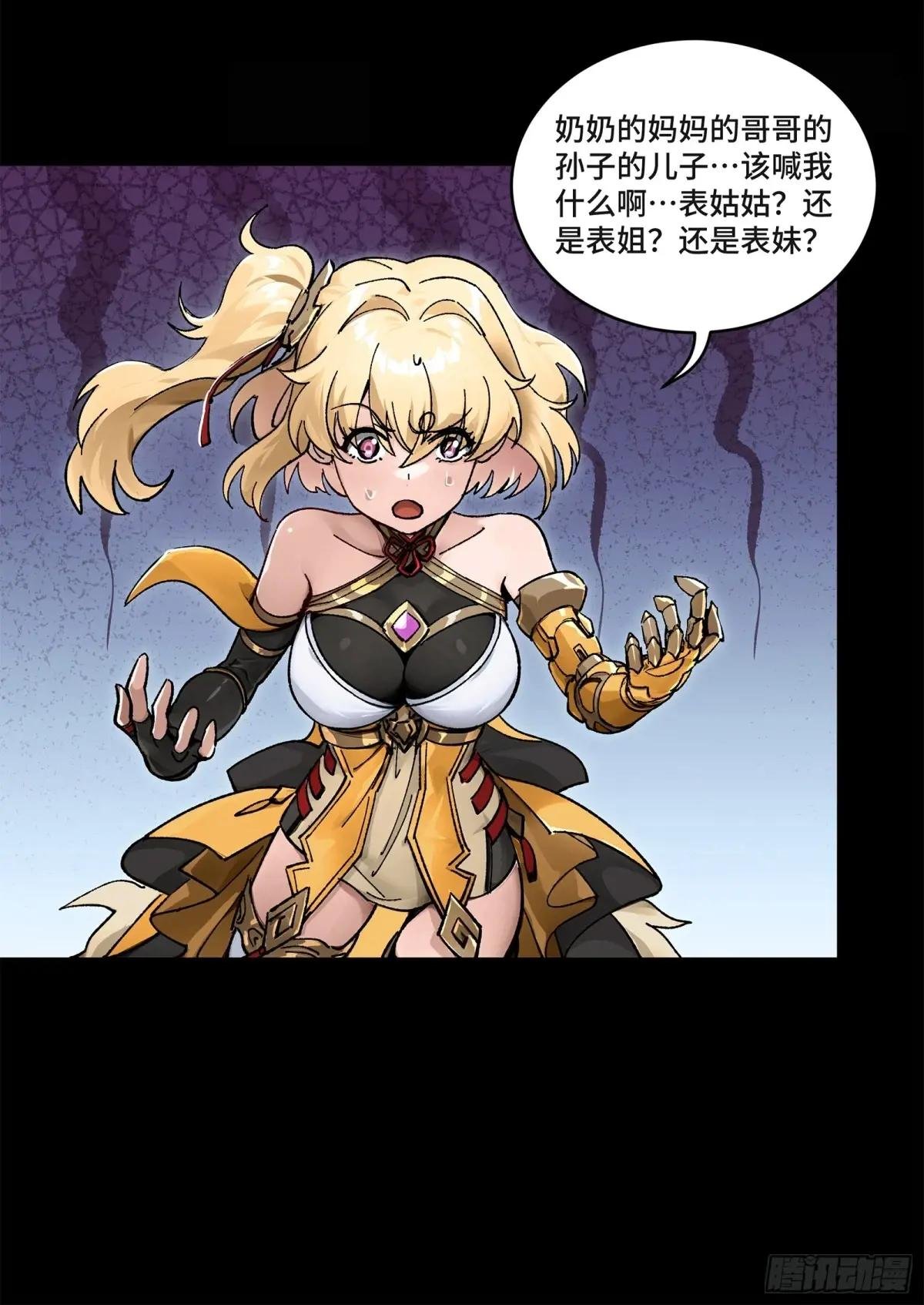 180 星魂将关羽
