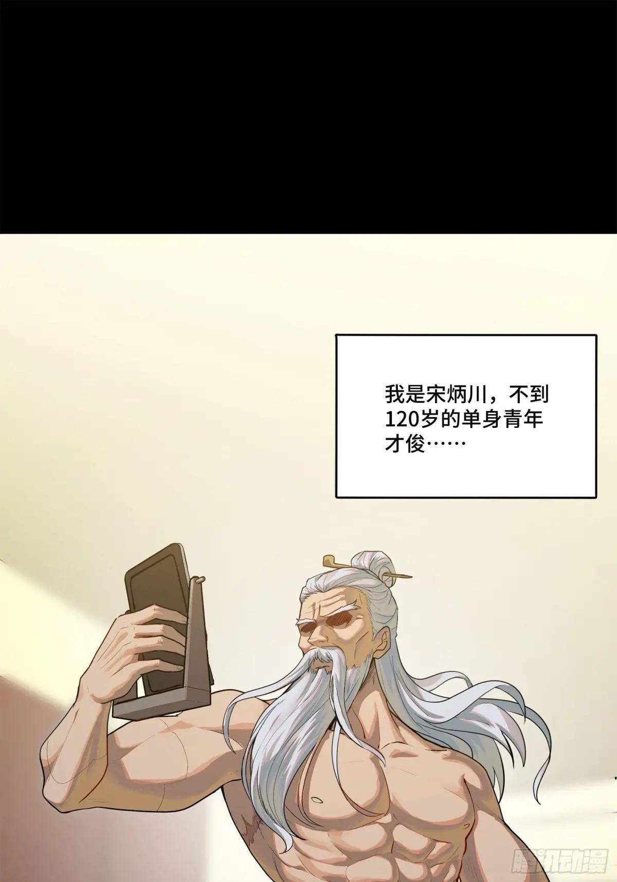 206 空前绝后