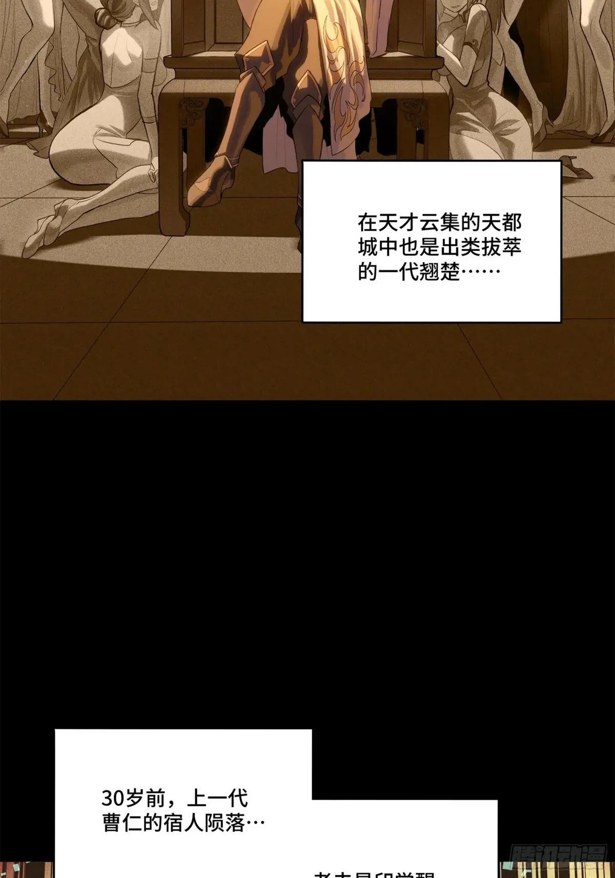 206 空前绝后