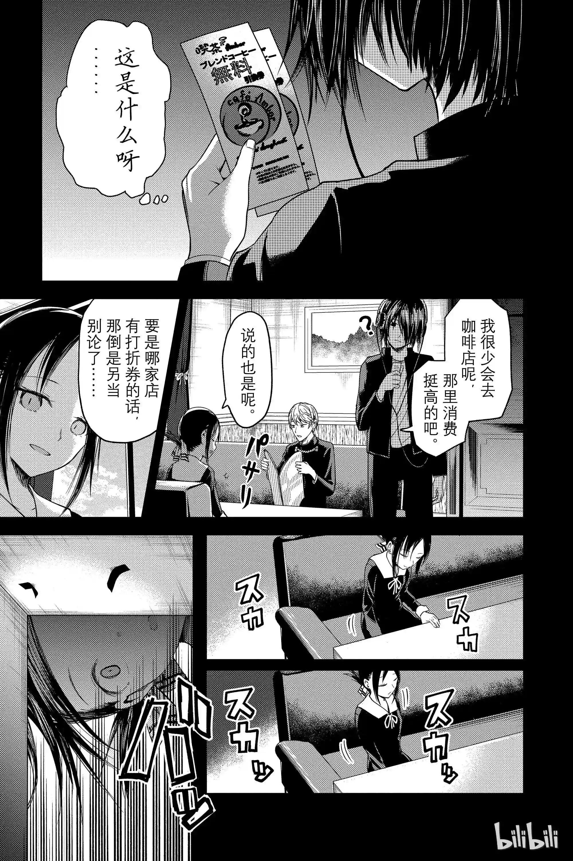 24 石上优想想活下去