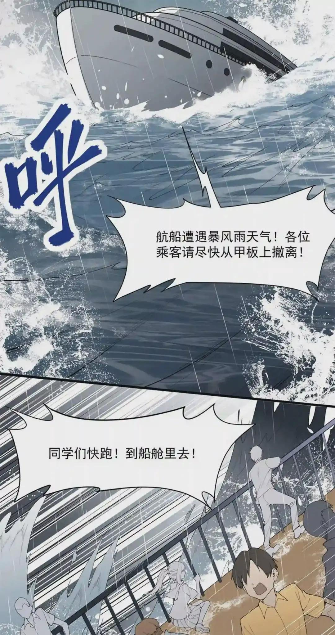 000 预告