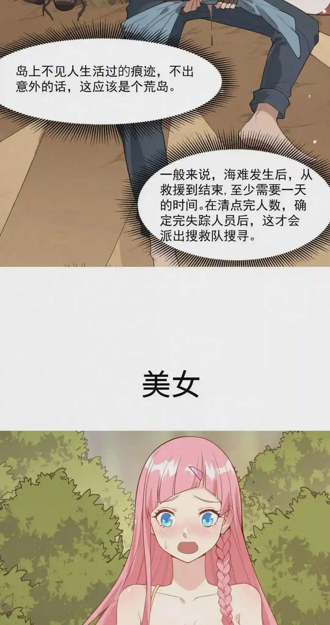 000 预告