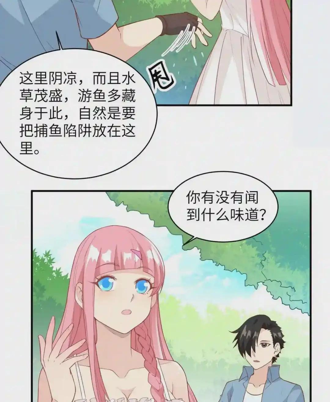 009 椰子蟹