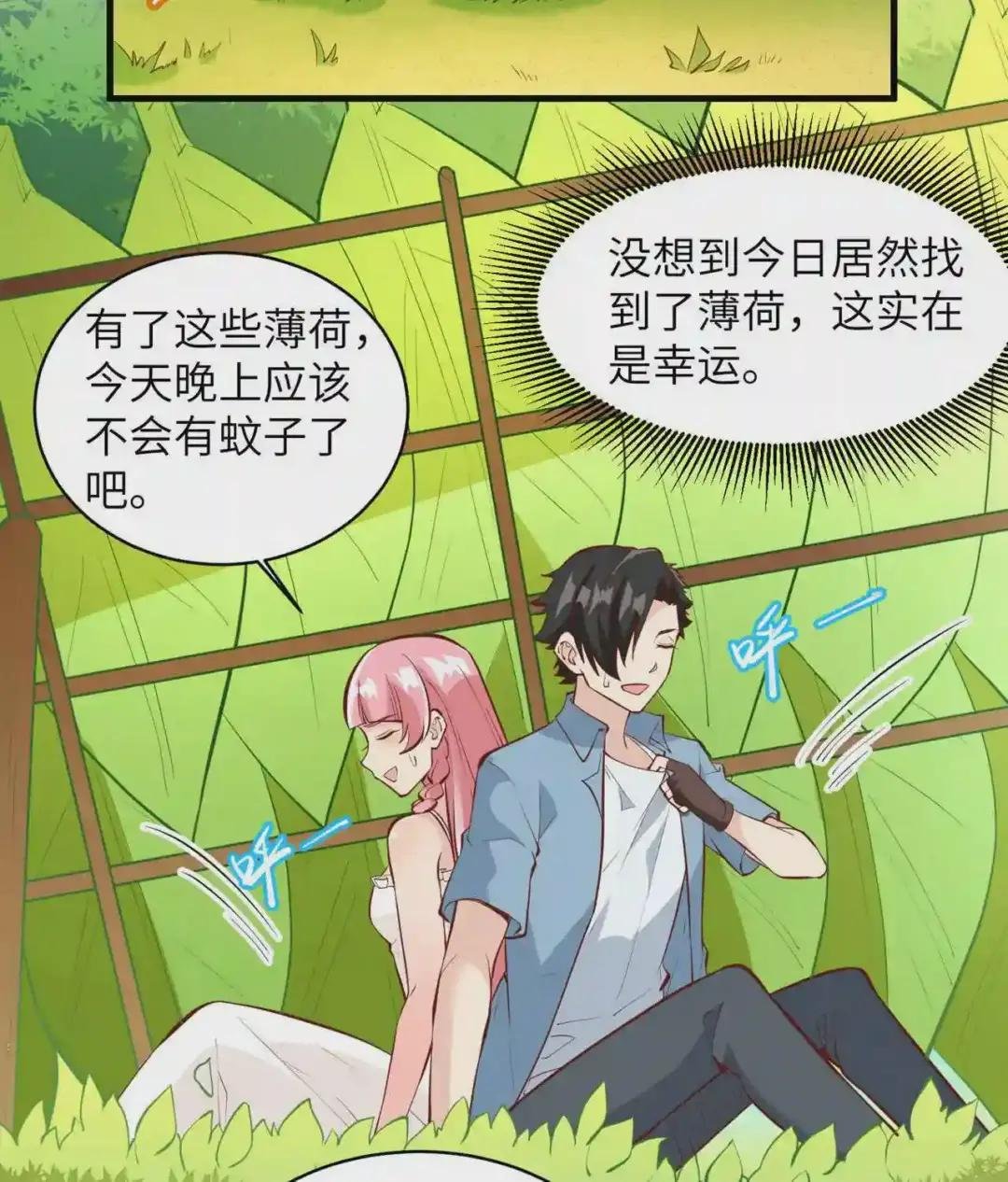 009 椰子蟹