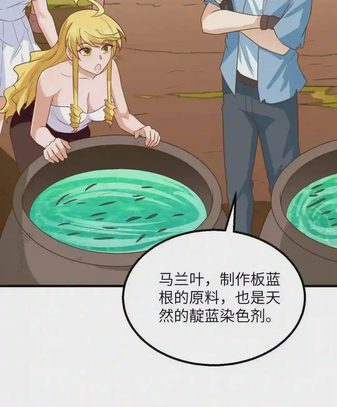 141 新衣服