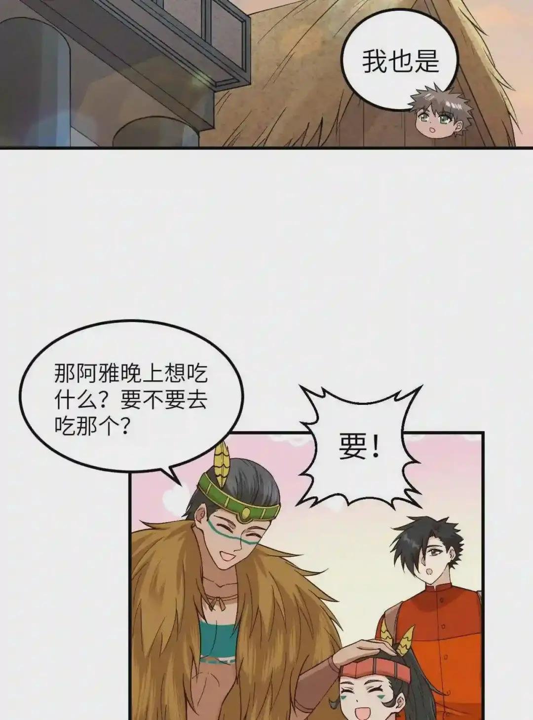 172 热可可