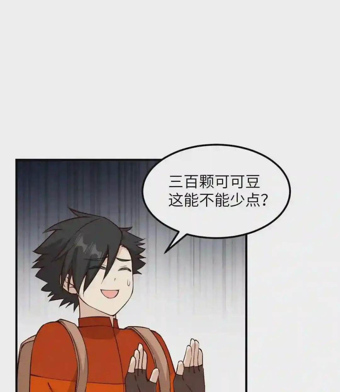 174 族人的下落