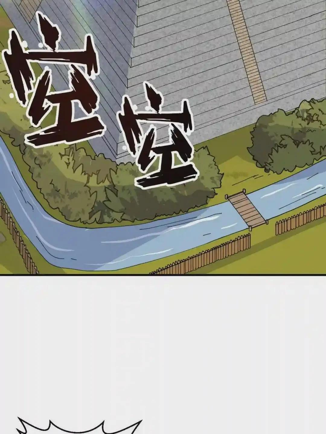 174 族人的下落