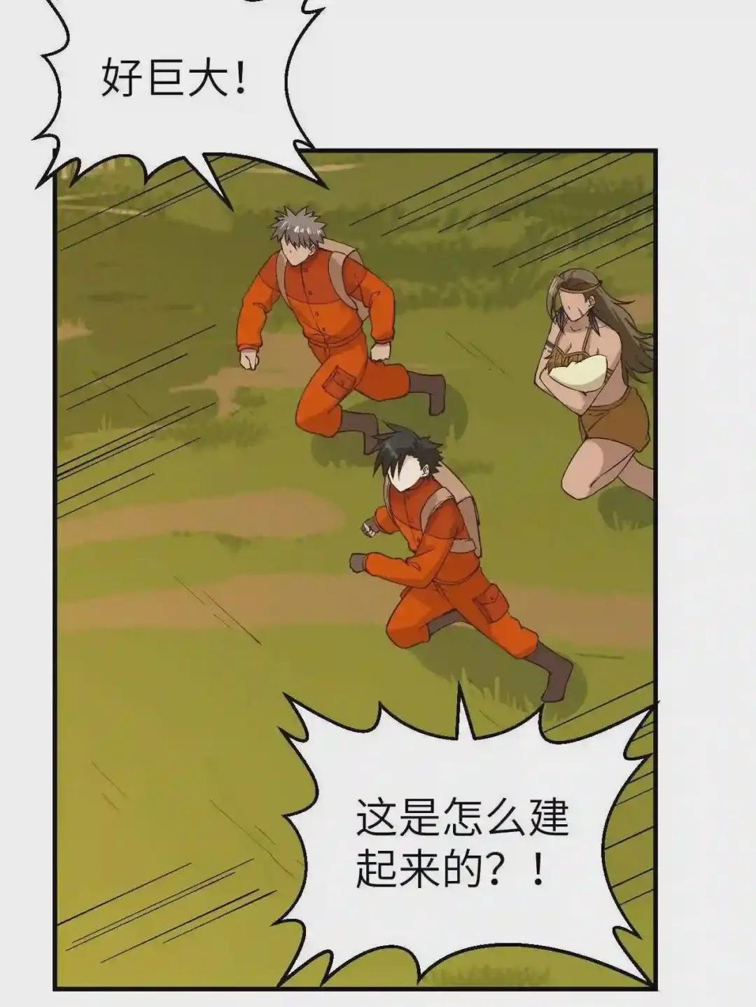 174 族人的下落