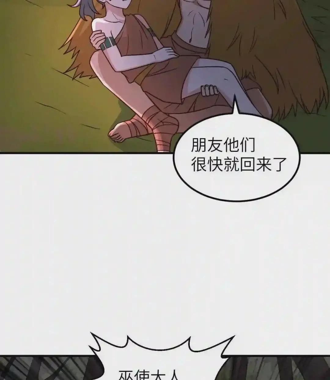 186 戒指里的声音