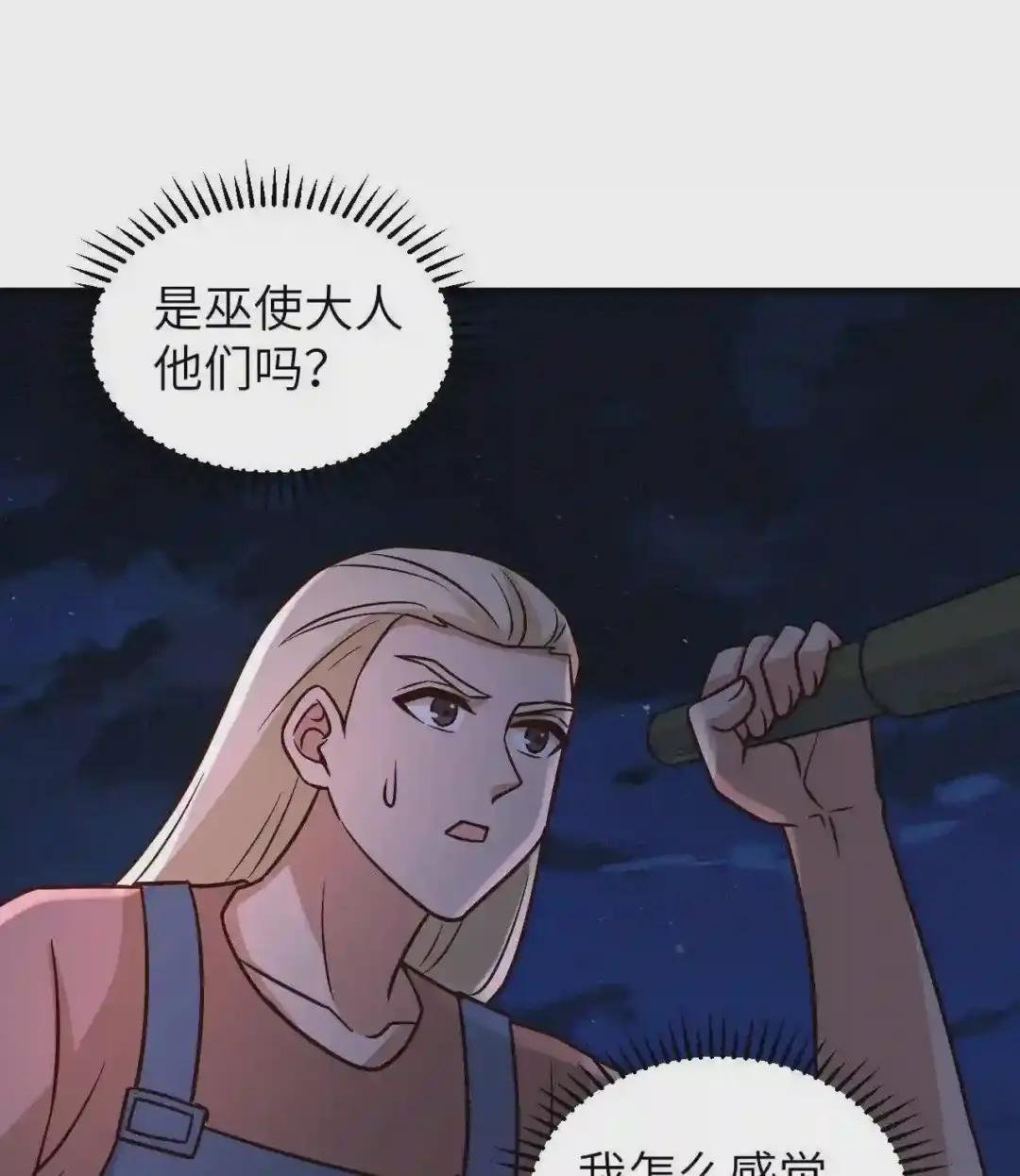 186 戒指里的声音