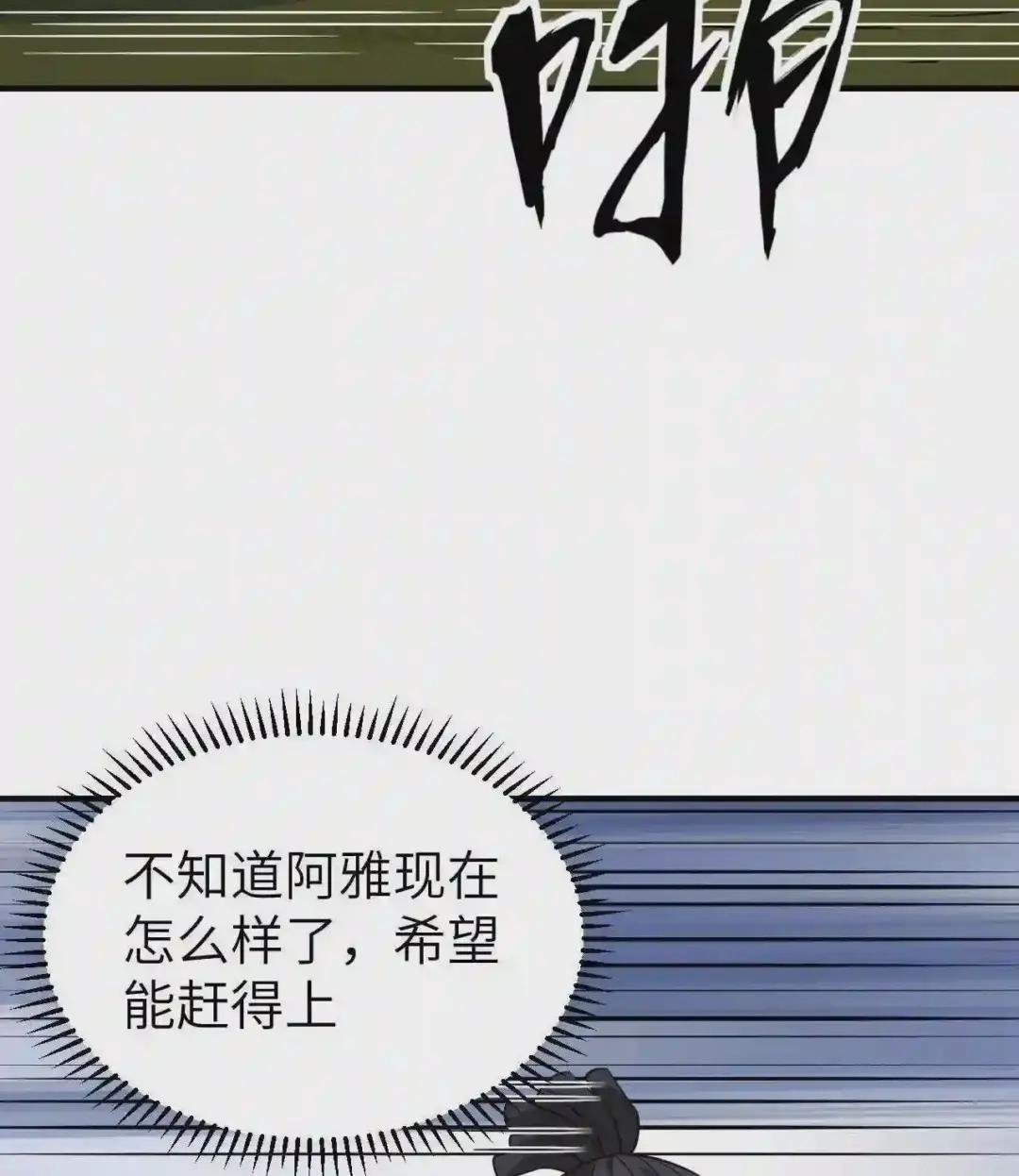 186 戒指里的声音