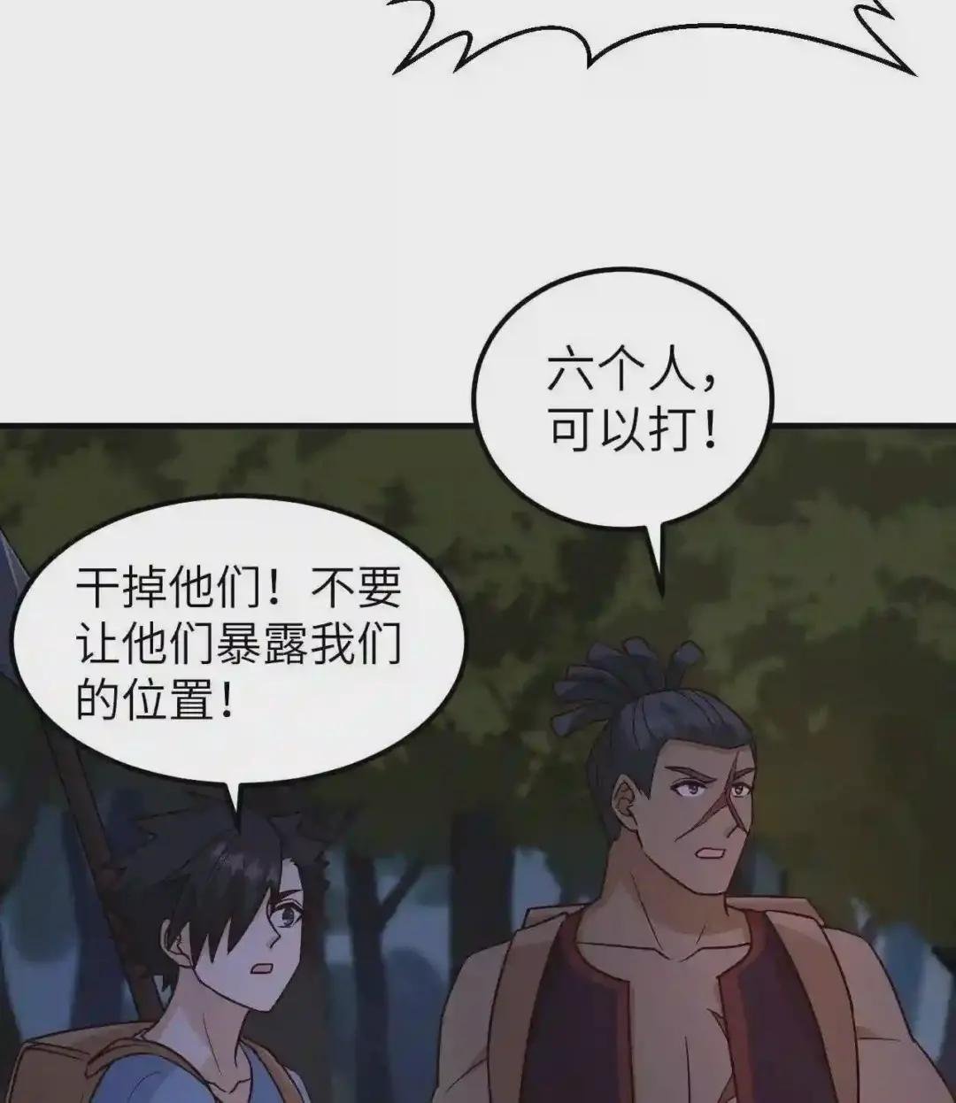 186 戒指里的声音