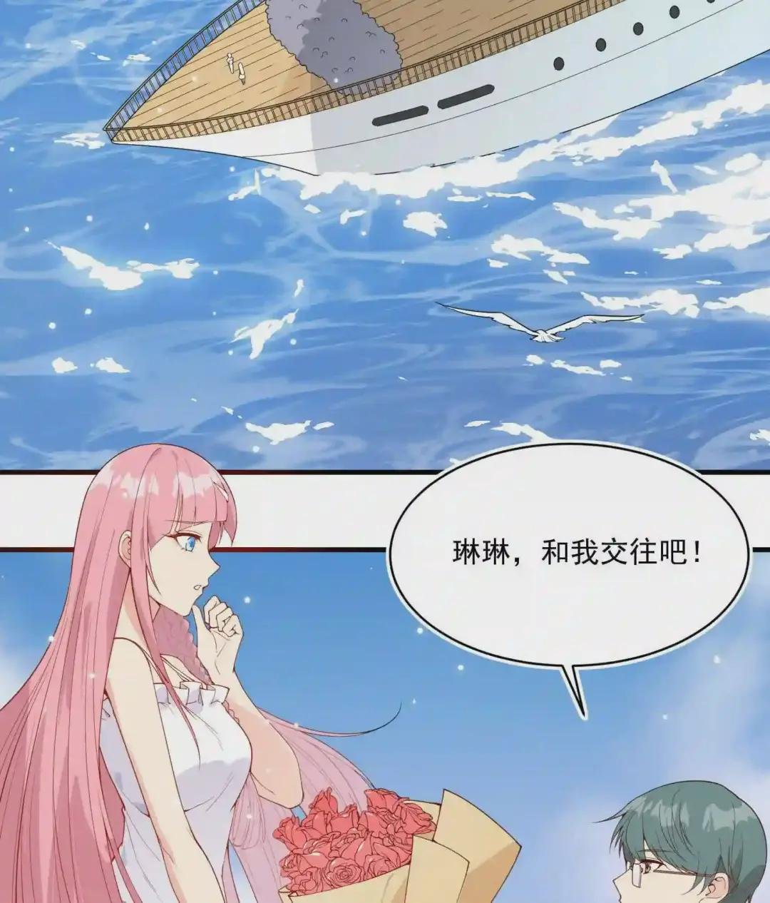 001 海难