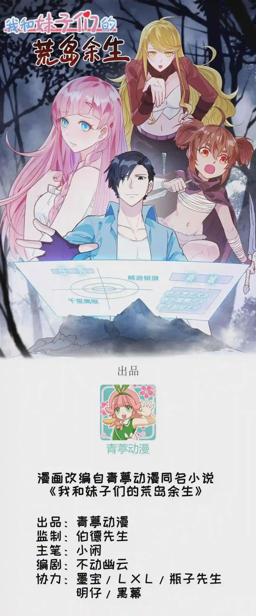 019 生死极速