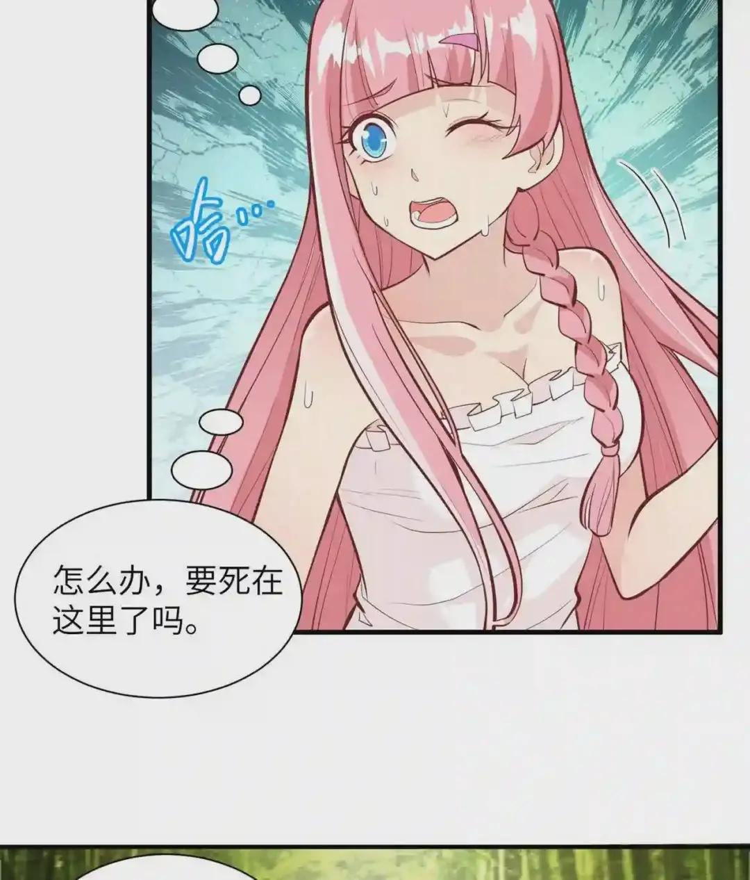 019 生死极速