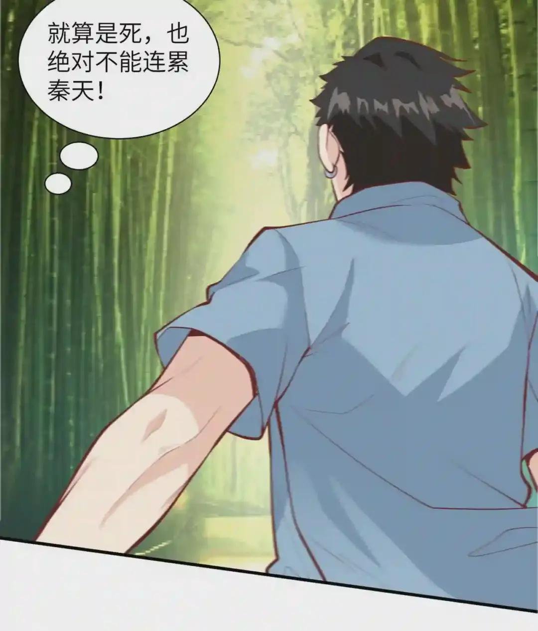 019 生死极速