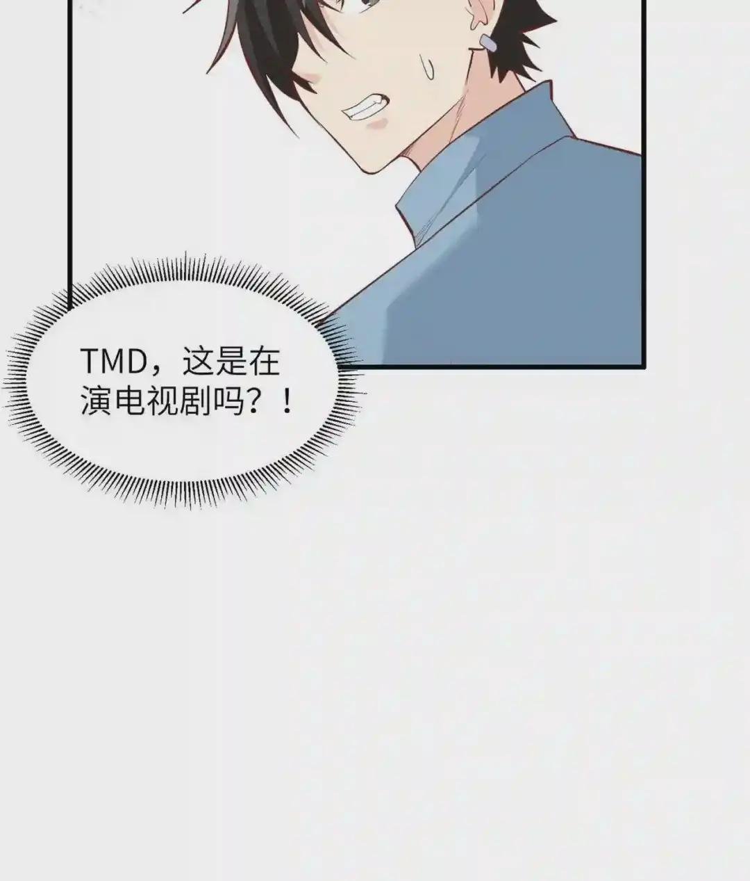 019 生死极速