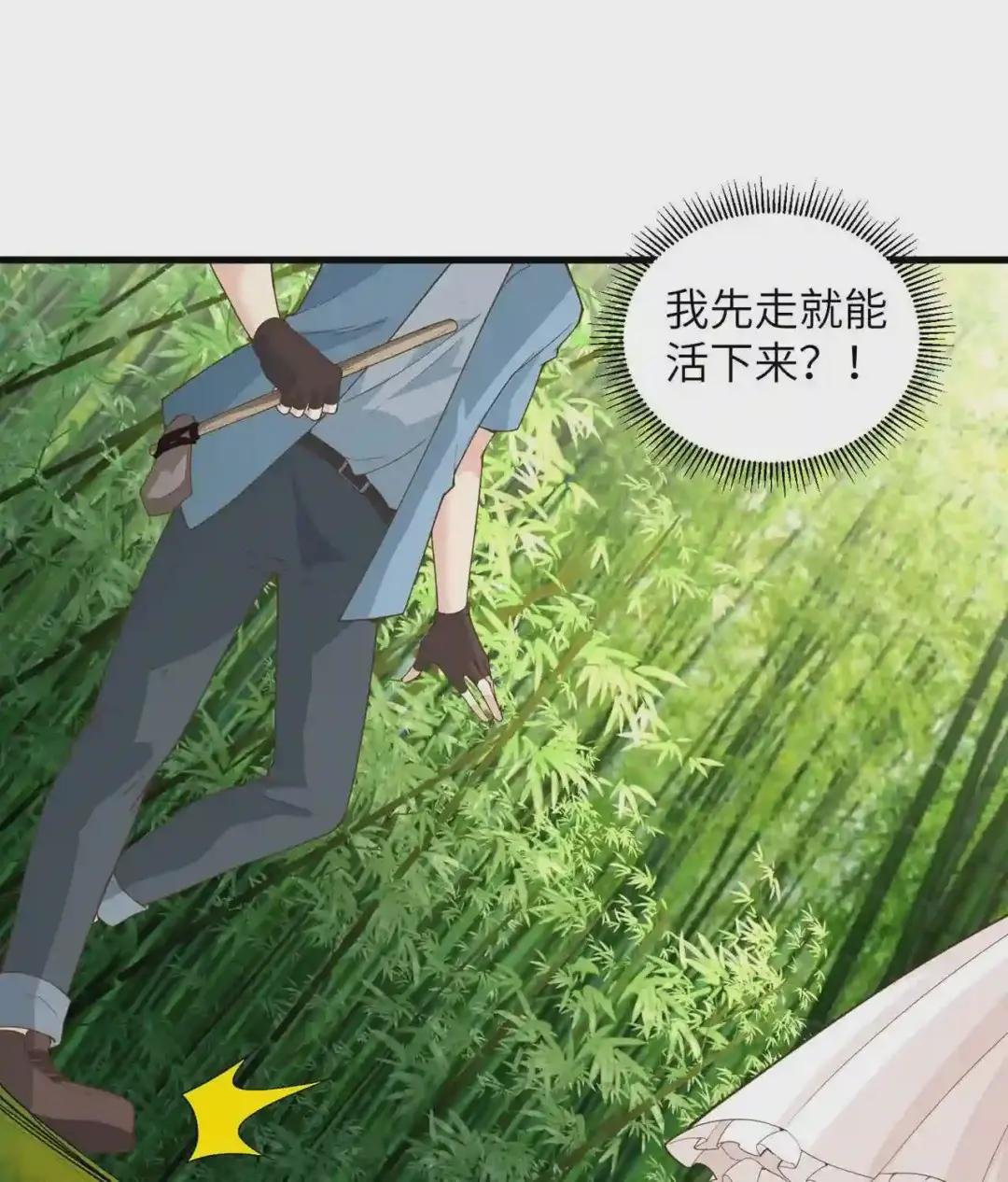 019 生死极速