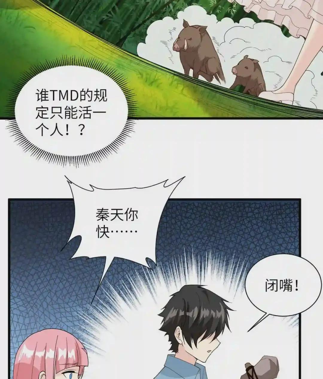 019 生死极速
