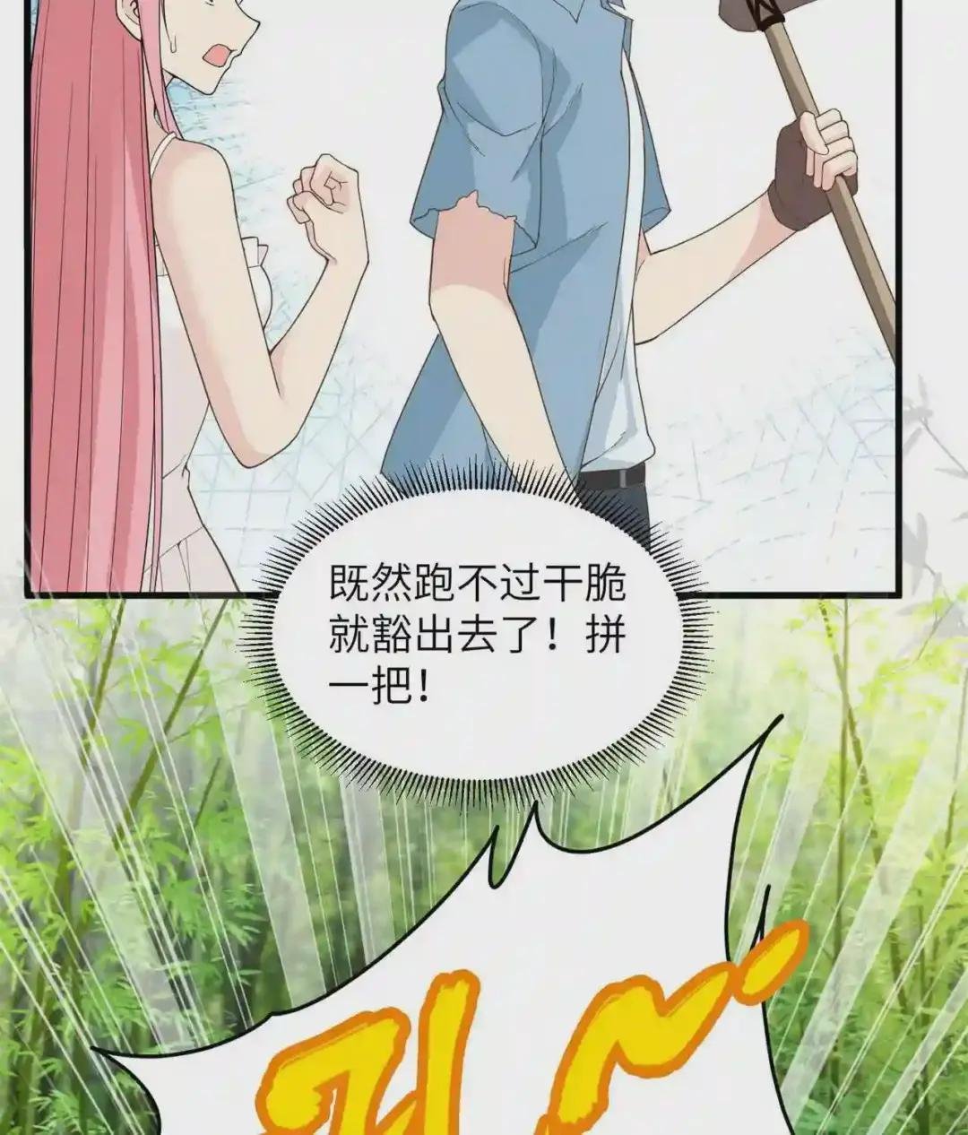019 生死极速