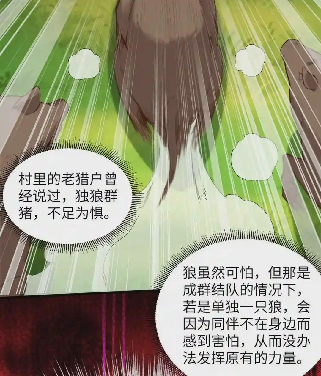 019 生死极速