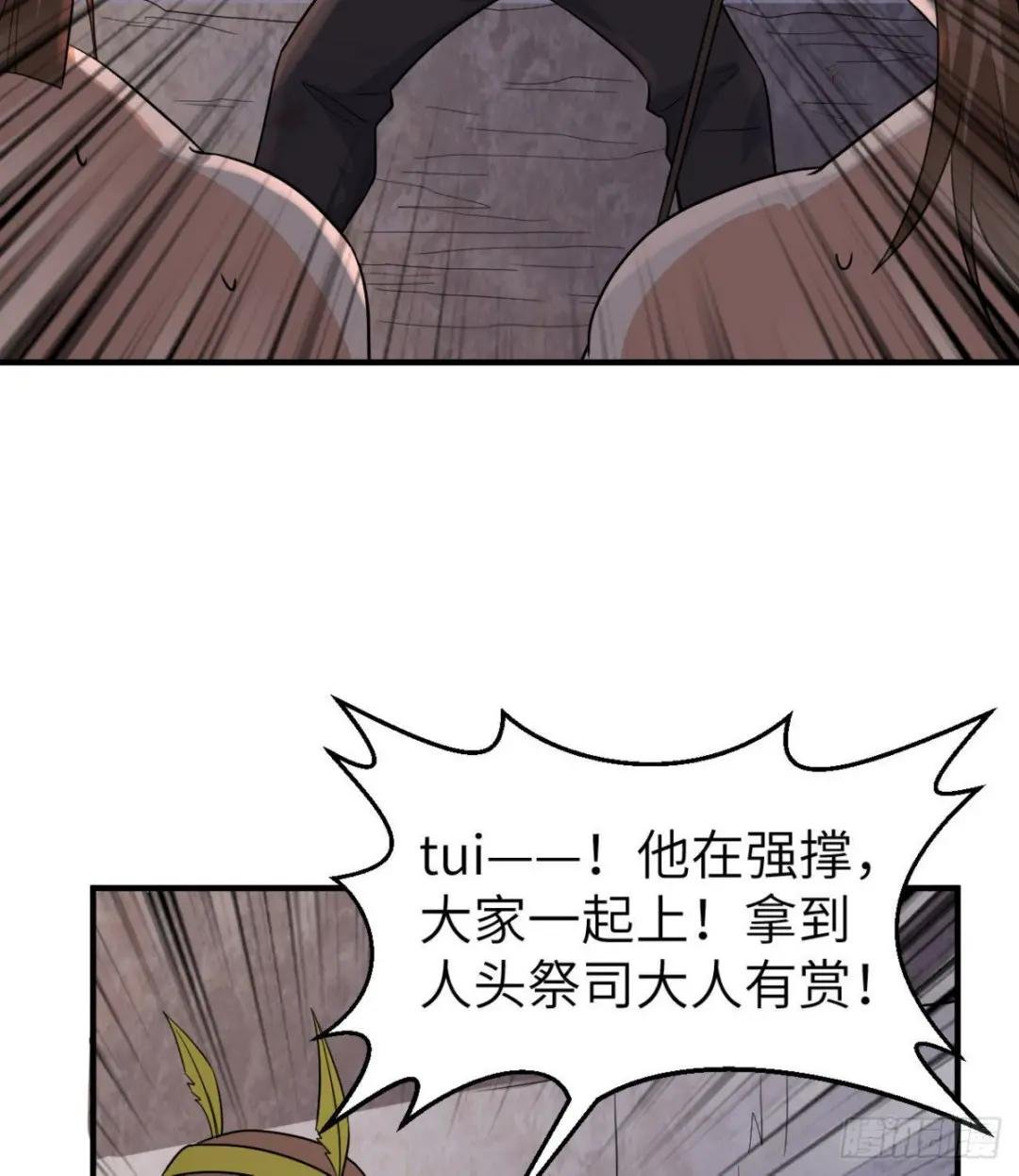 196 孙子追爷爷