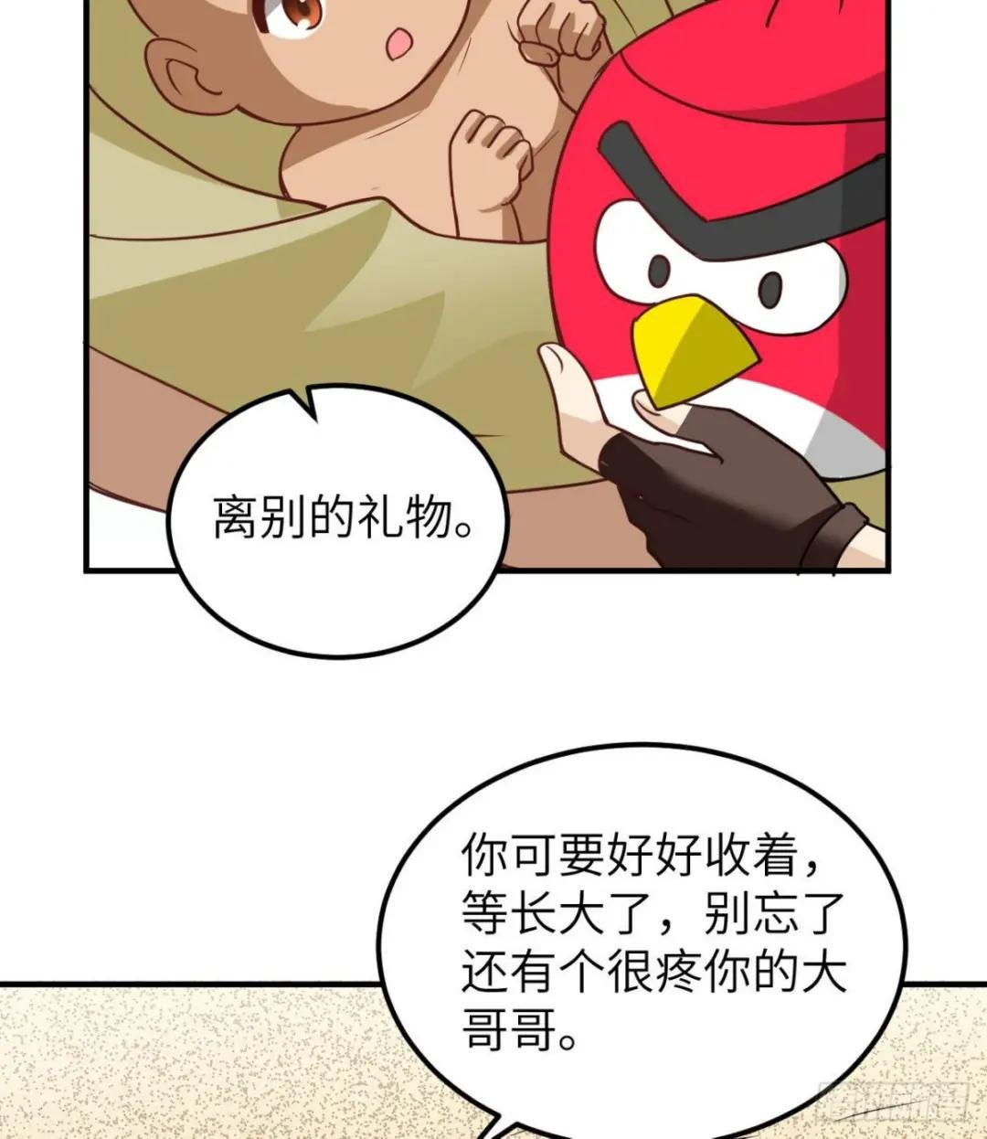 206 离别
