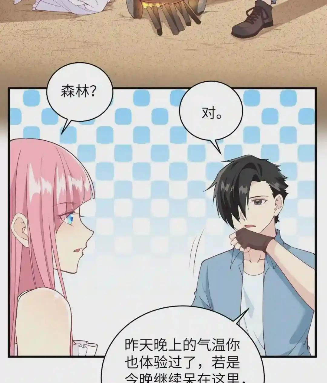 005 寻找水源