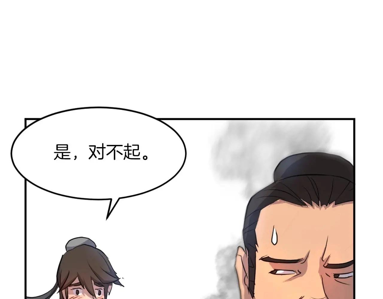 第10话 消失的入口