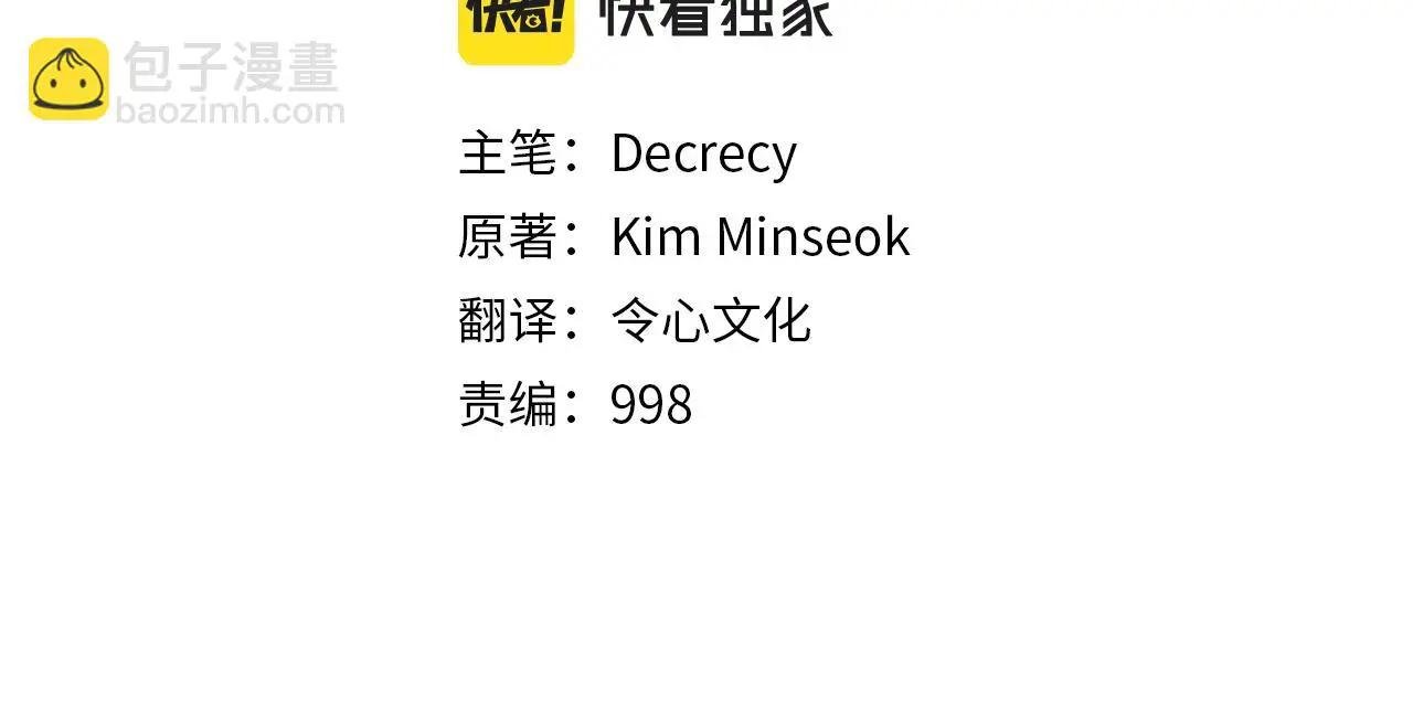 第11话 丑乌贼