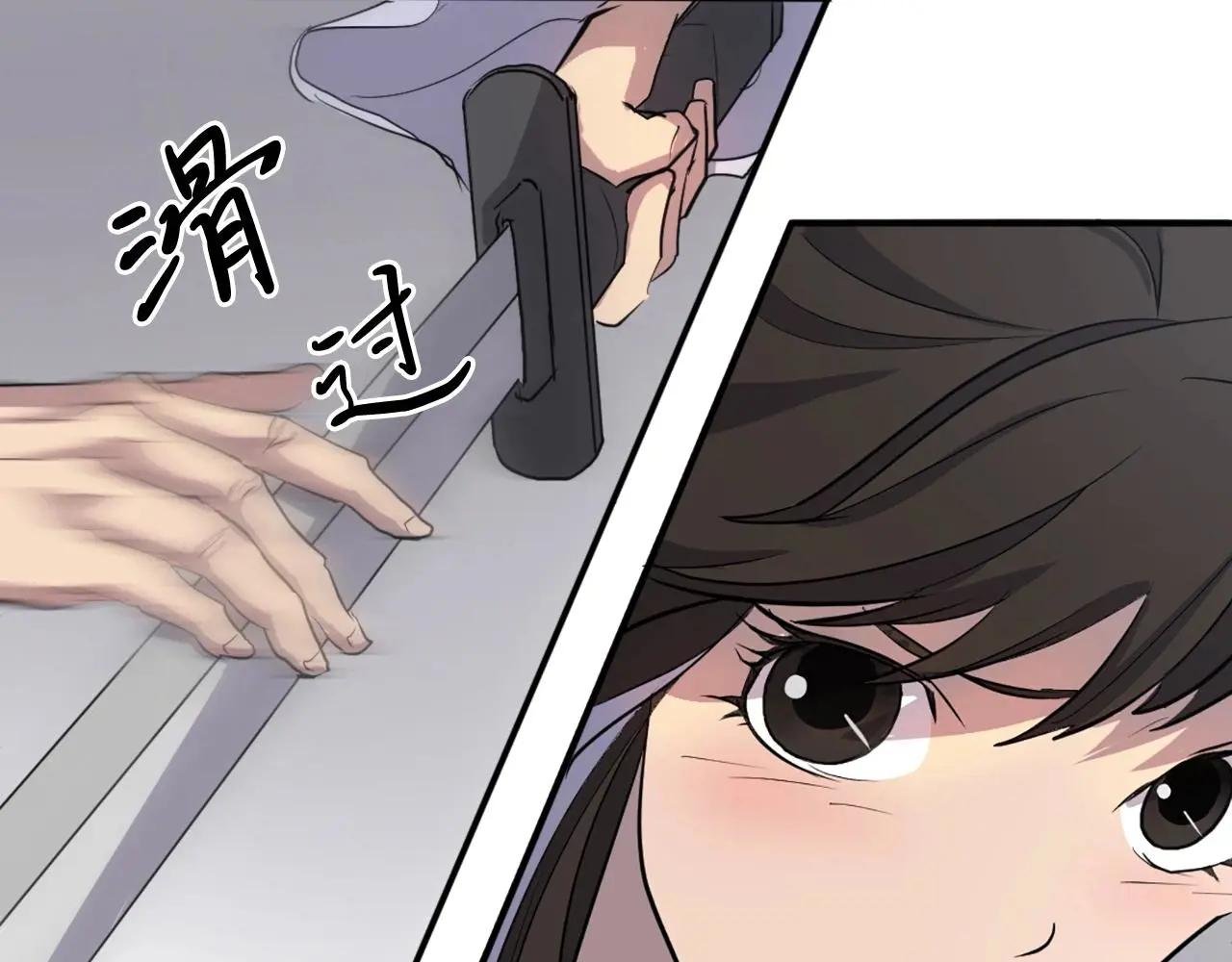 第11话 丑乌贼