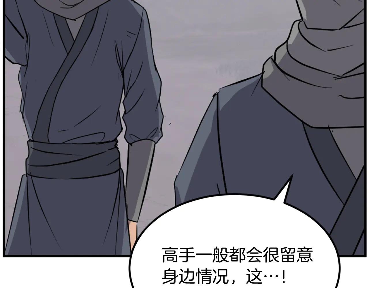 第191话 出发江锦