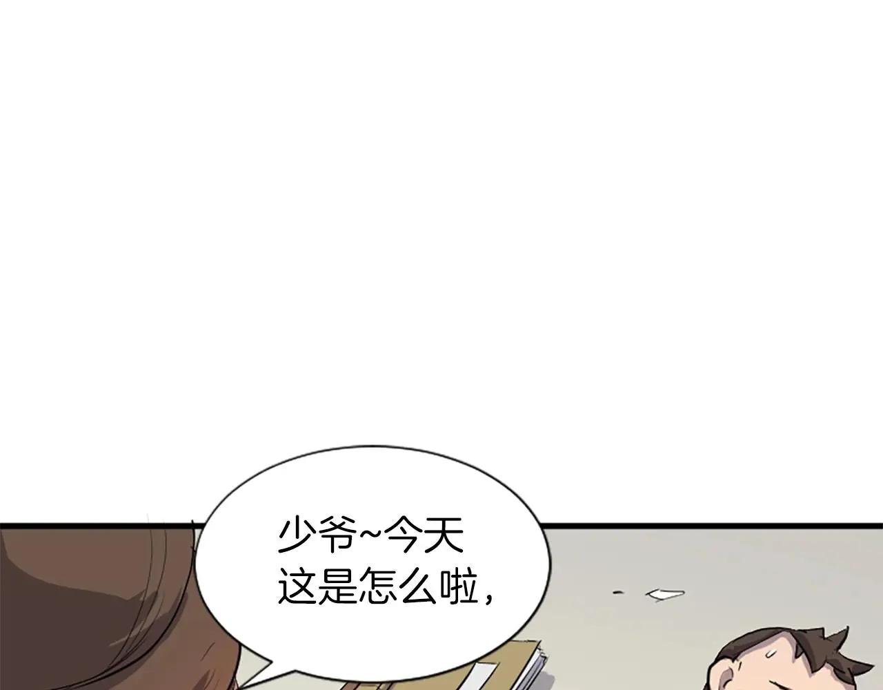 第2话 要有自己的房间