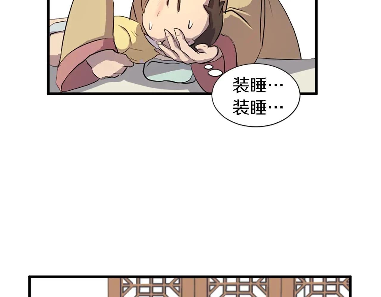 第2话 要有自己的房间