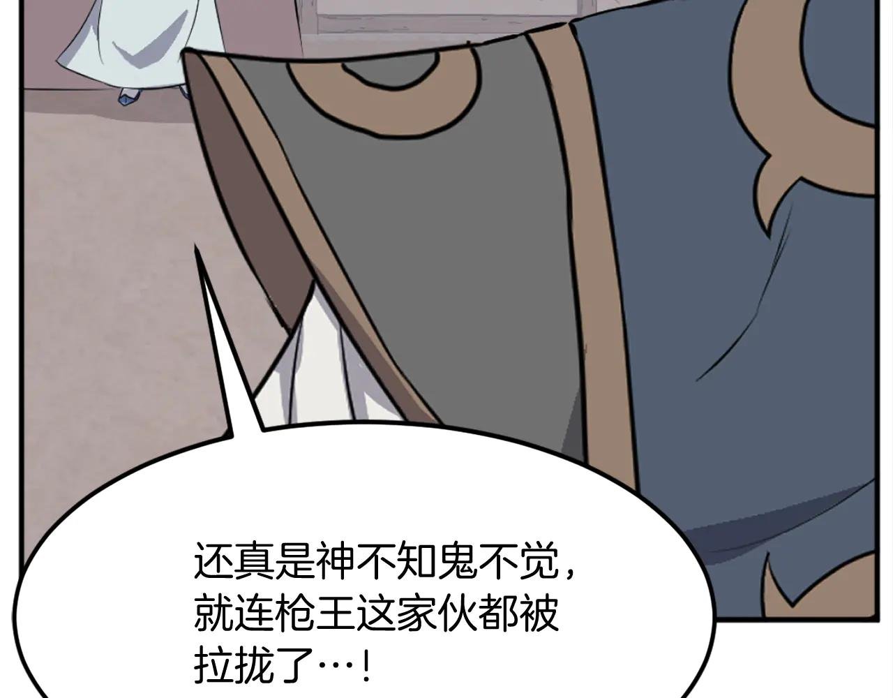 第202话 试炼