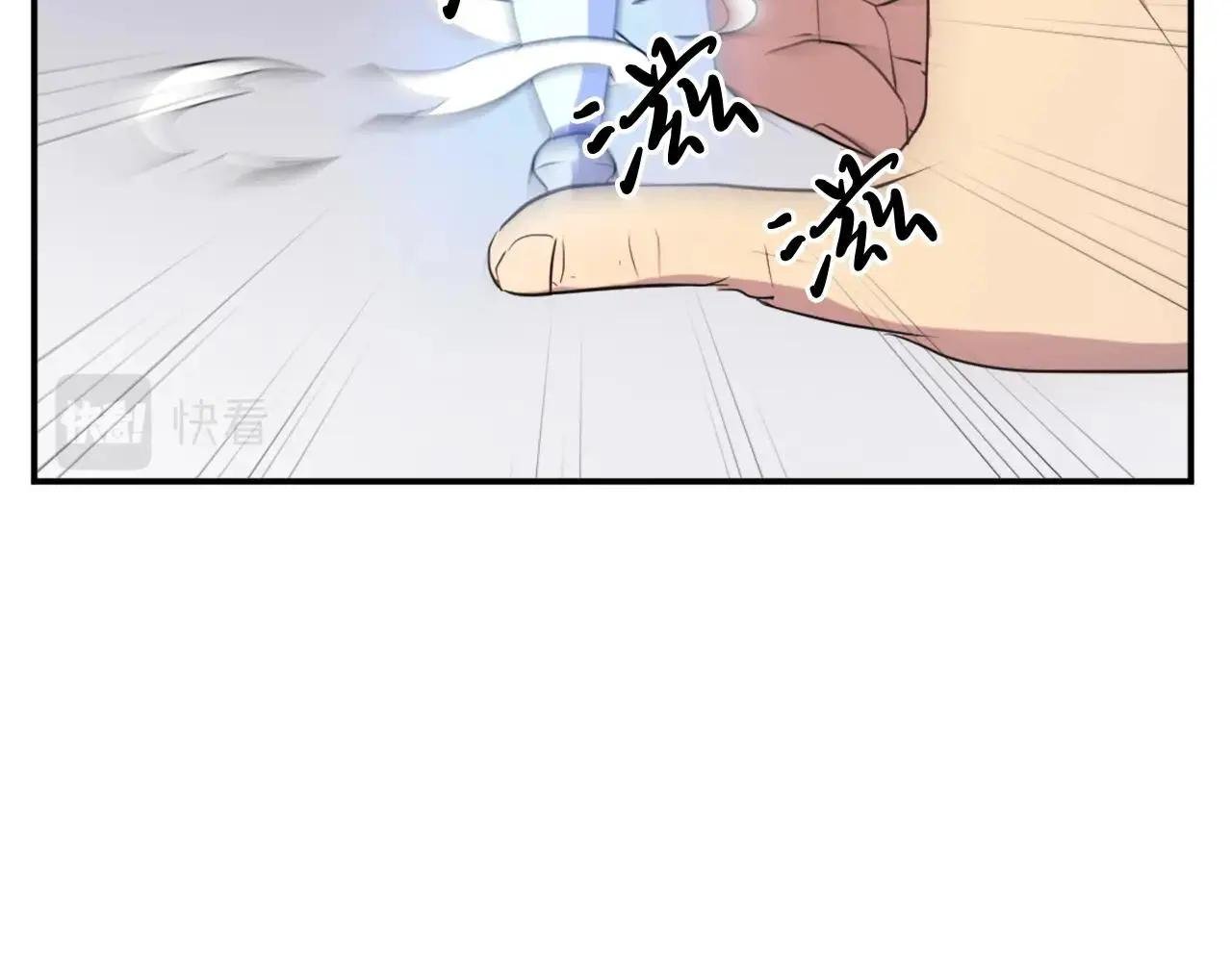 第24话 绝世灵药