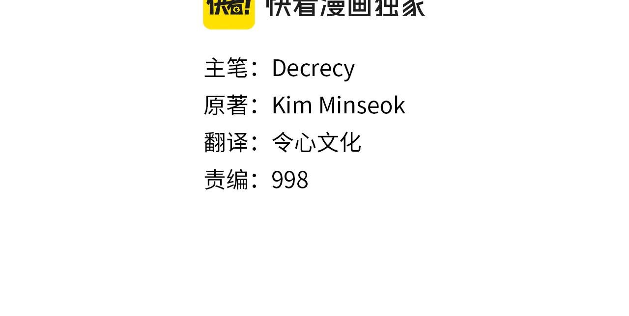 第262话 脱险
