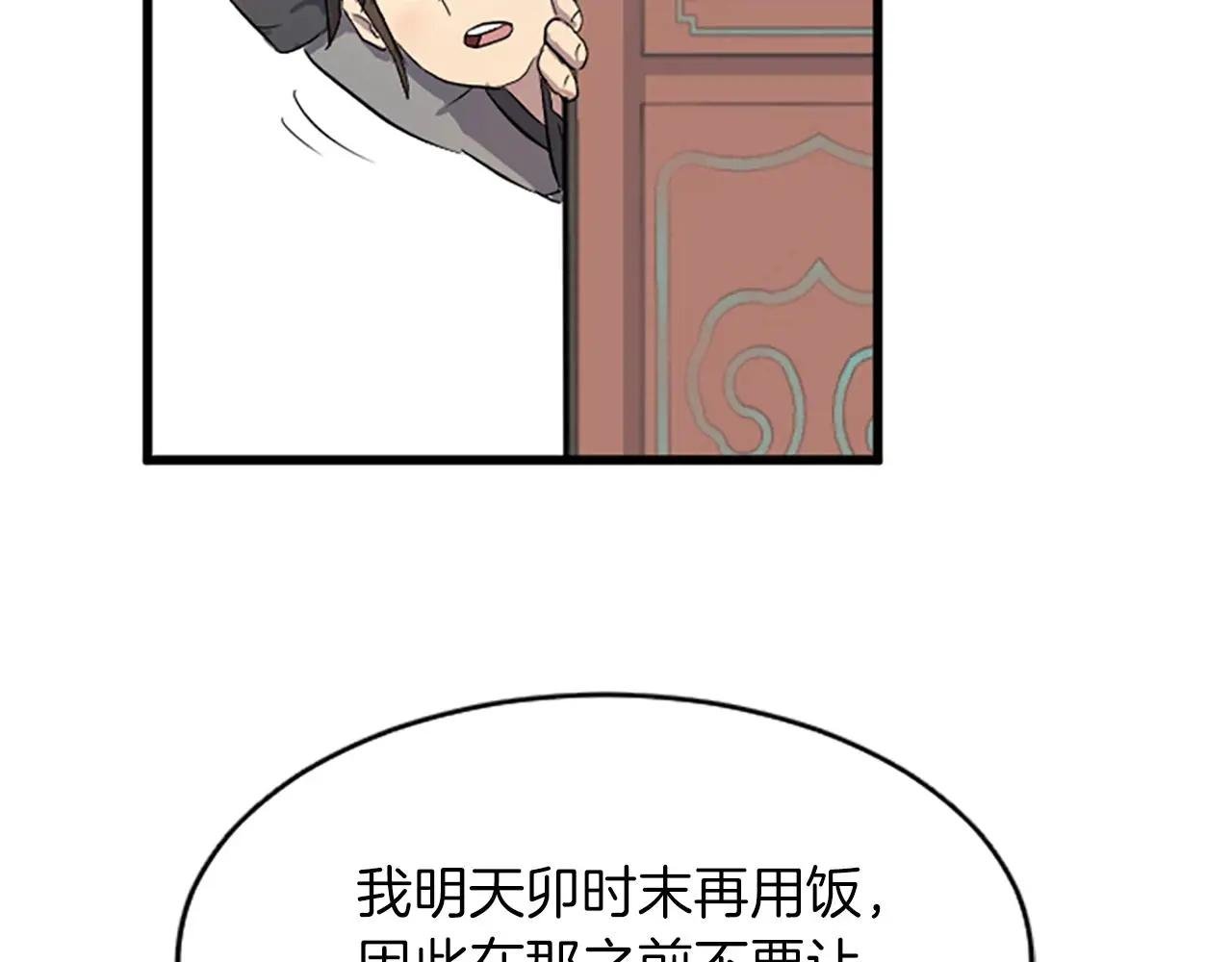 第3话 大练邪功