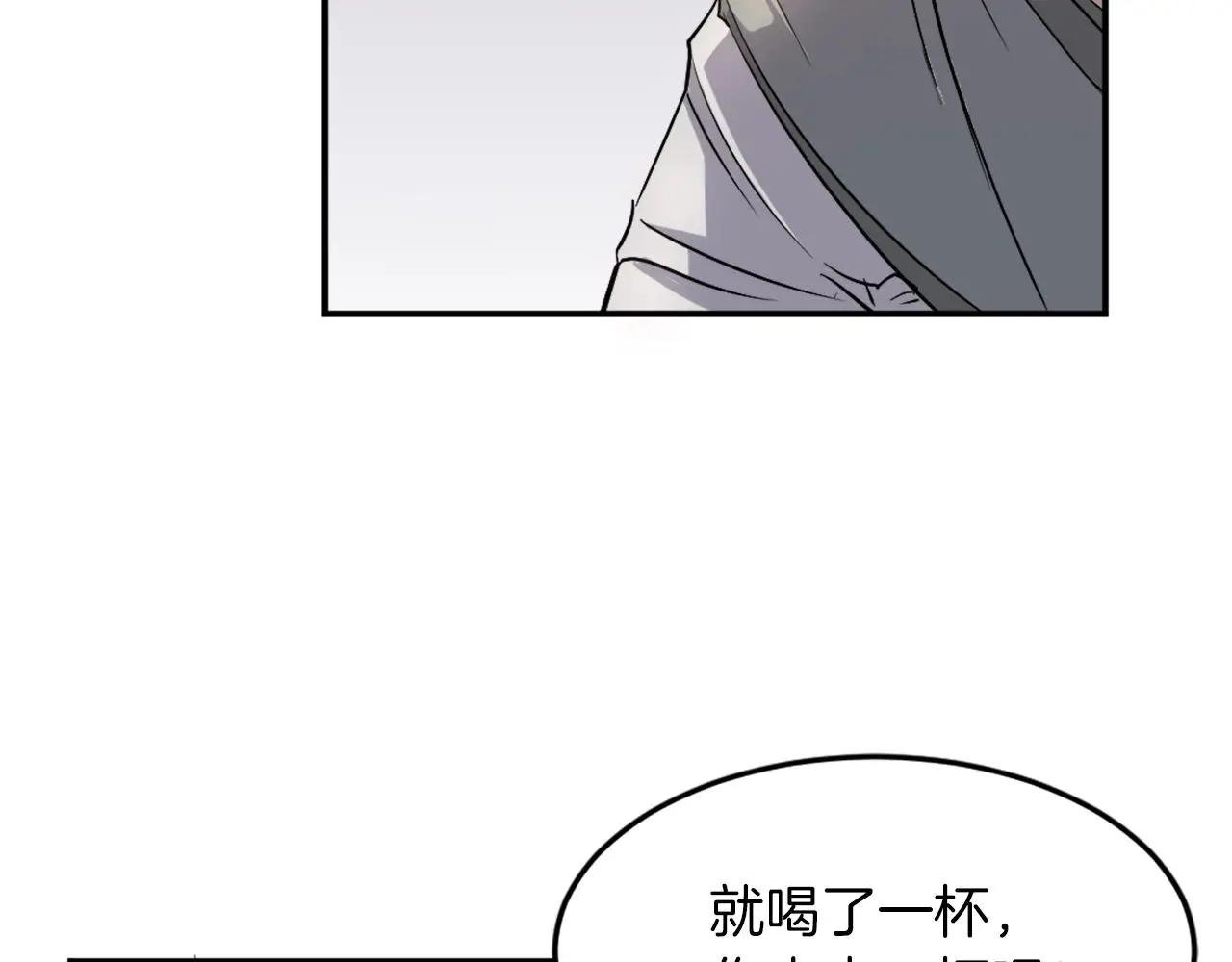 第6话 温室的花草
