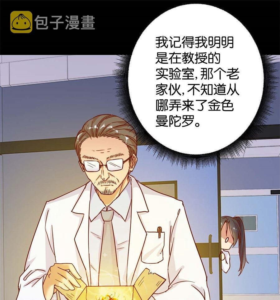 第1回 阴差阳错