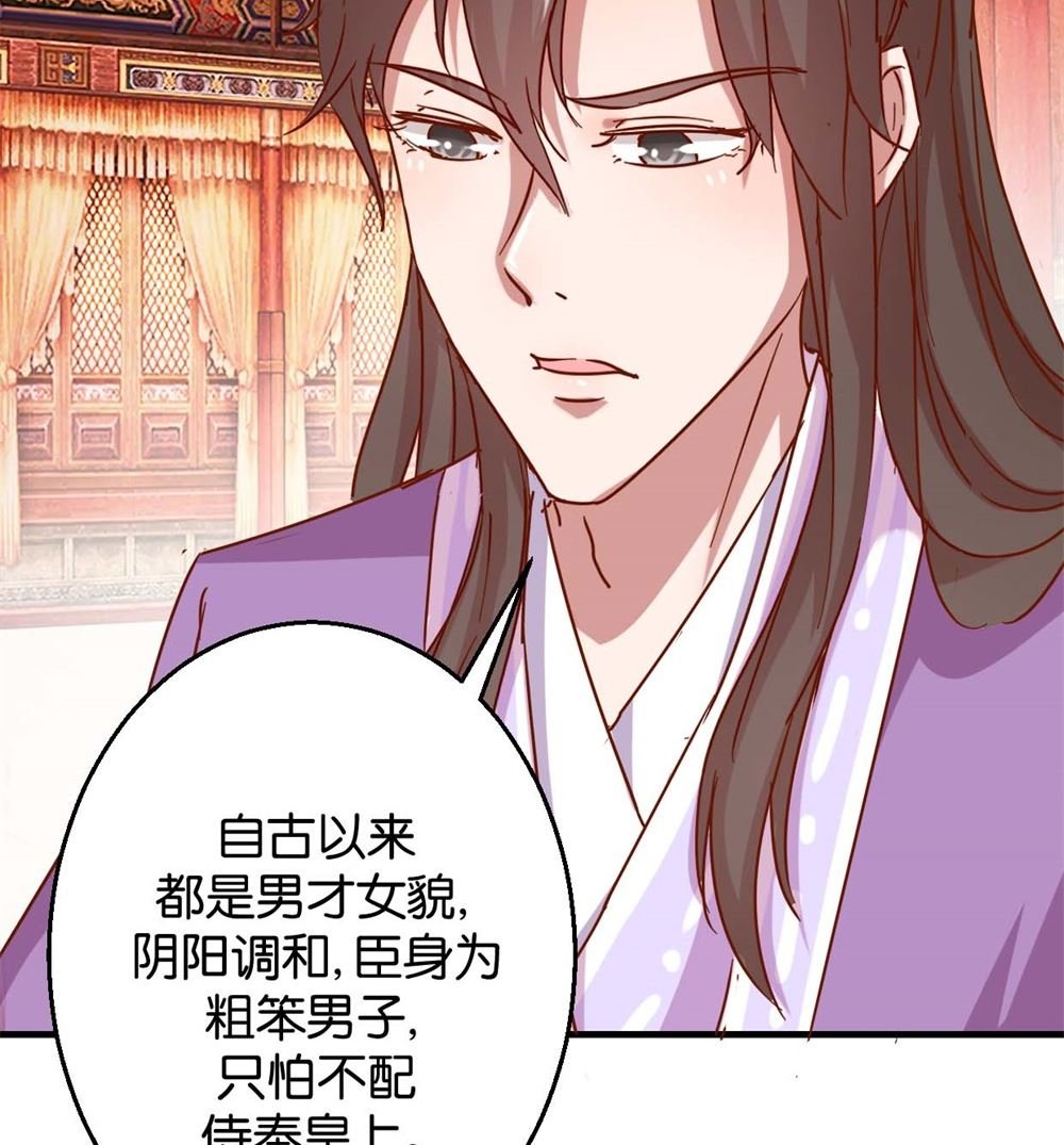 第10回 臭味相投