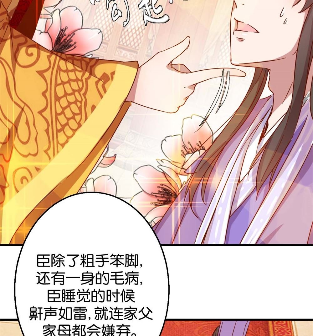 第10回 臭味相投