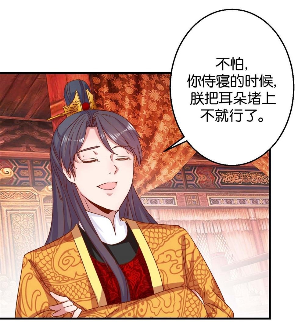 第10回 臭味相投