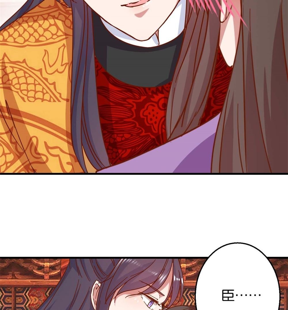 第10回 臭味相投