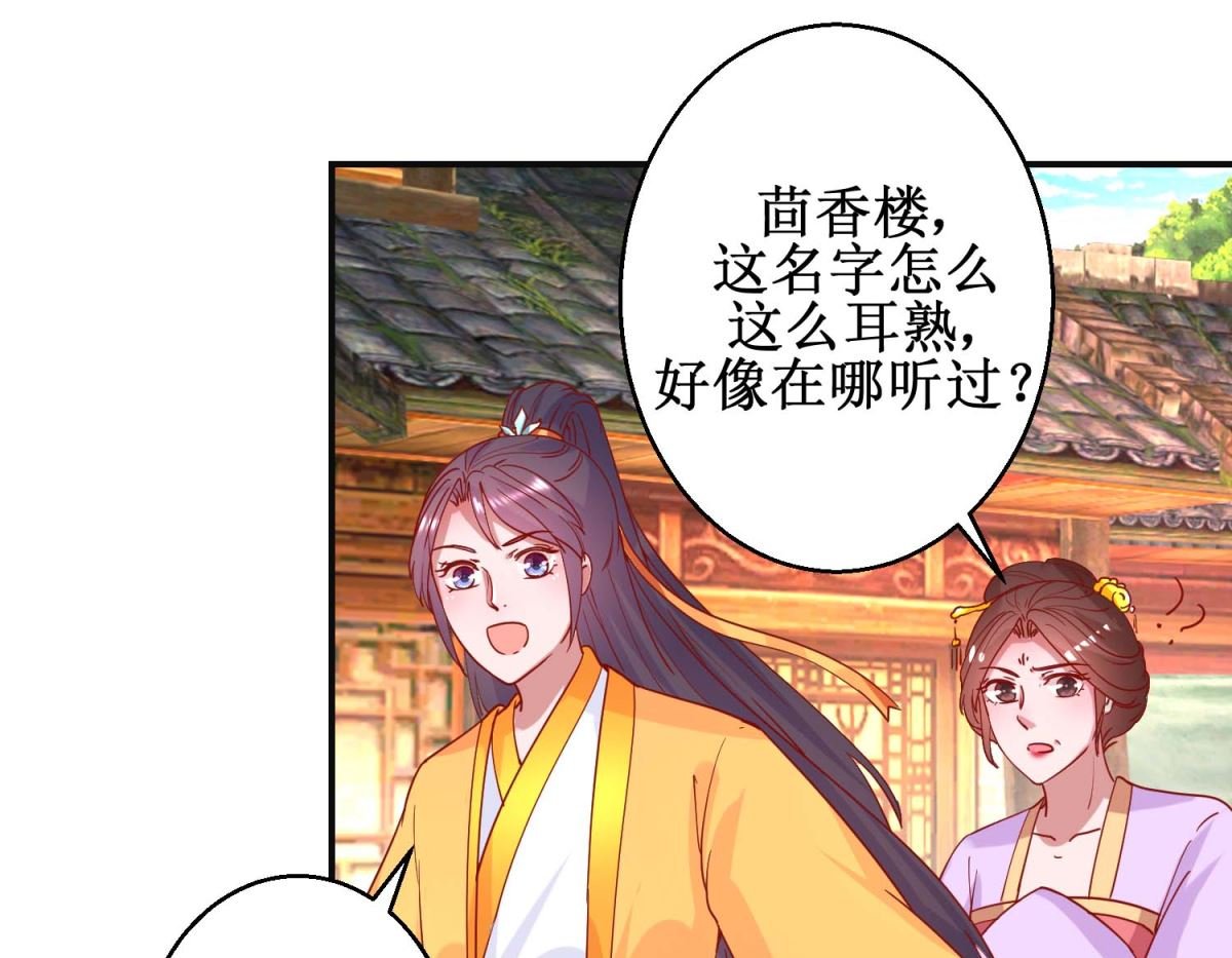 第99话 沙龙服务