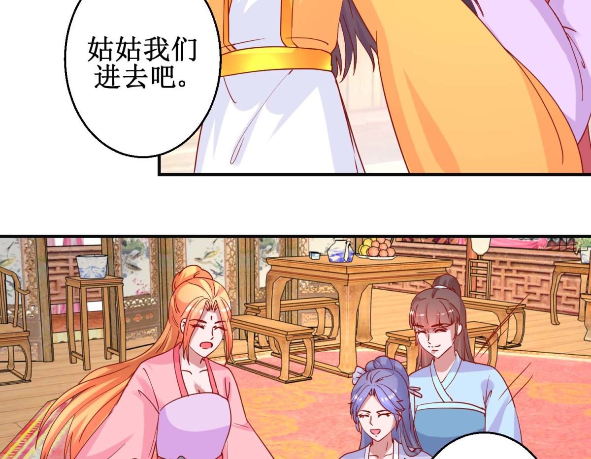 第99话 沙龙服务