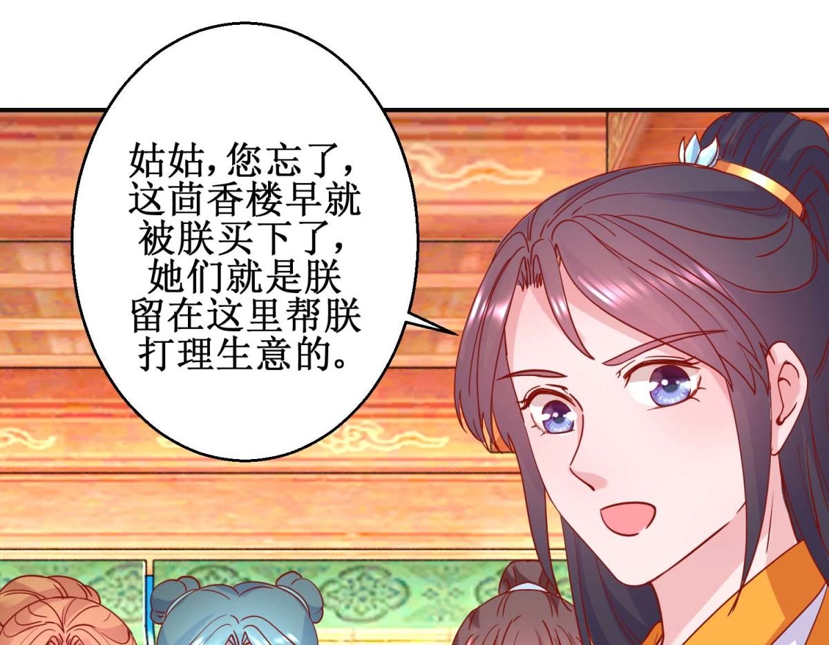 第99话 沙龙服务